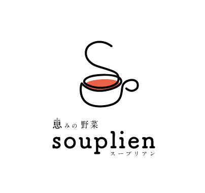 大阪でオーガニックスープ&カフェ souplien(スープリアン）